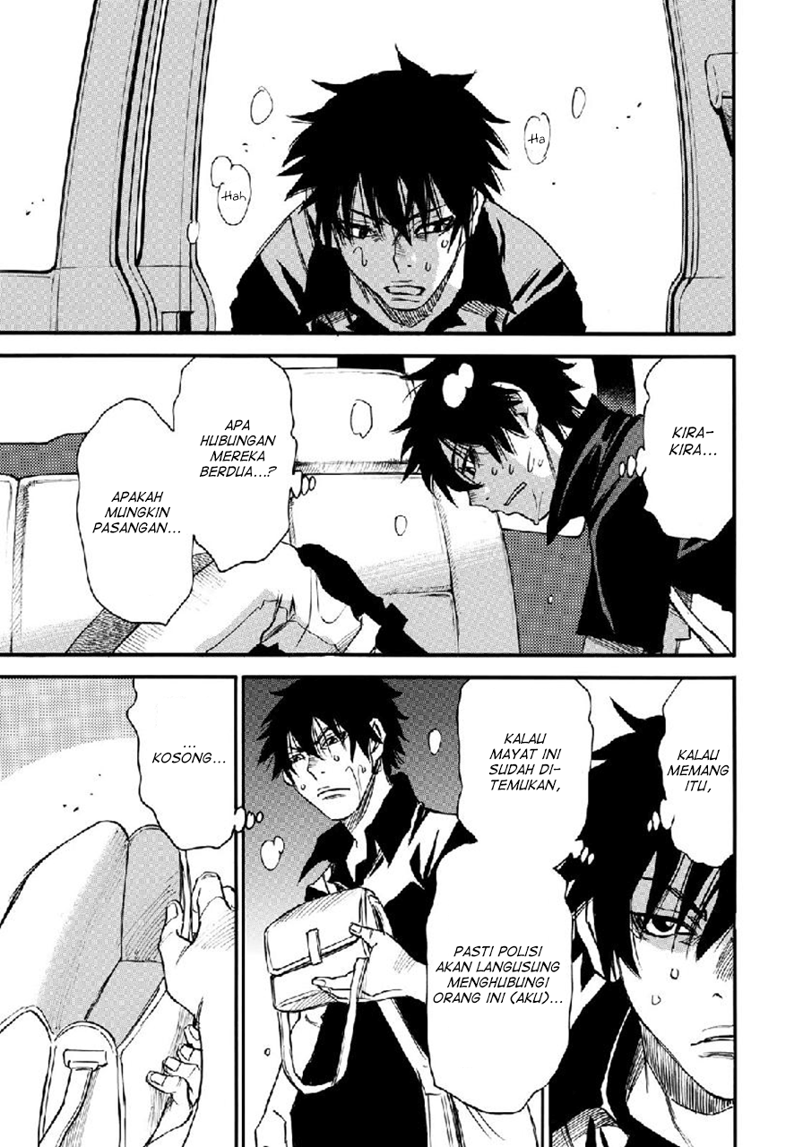 Mizutamari ni Ukabu Shima chapter 3